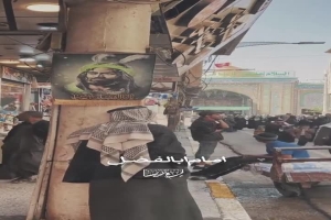 روضه حضرت اباالفضل علیه السلام