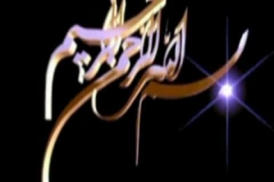 مراسم روز تاسوعا