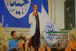 ولادت سرداران کربلا_سرود_آرزومه آرزومه که ببینم حرم تو