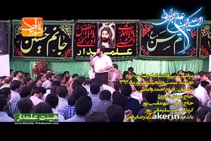 ولادت امام رضا علیه السلام - سرود - از راه رسیده یک گل خوشبو