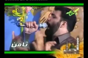 عید مبعث_شور_هر جا میرم جار میزنم