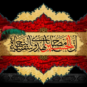 هیات محبان الحسین 1377