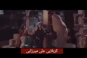 شدخداوند اولین رفیق علی