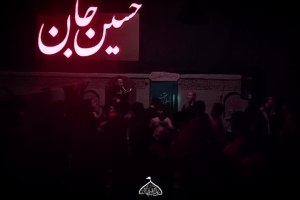 هیئت امیرالمومنین علی ابن ابیطالب علیه السلام   مراسم  پنج شب دهه آخرفاطمیه کربلایی محمدجوکار