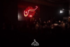 شب ششم محرم الحرام ۱۴۰۳ کربلاییعلیرضاغلامرضایی شور هیئت امیرالمومنین علی ابن ابیطالب علیه السلام