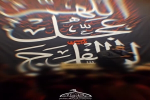 هیئت امیرالمؤمنین علی ابن ابیطالب علیه السلام شب نهم محرم الحرام۱۴۰۴ کربلایی محمدجوکار