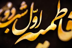 8 بهمن 96 - هیئت دیوانگان امام حسین - شور - نرو بمون ای امید من مادر