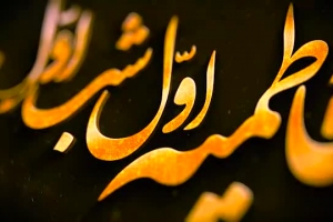 7 بهمن 96 - هیئت دیوانگان امام حسین - سنگین - دوماه نیمه گوشه ی خونه