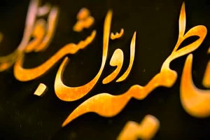 7 بهمن 96 - هیئت دیوانگان امام حسین - شور - حالم را بهتر میدونی