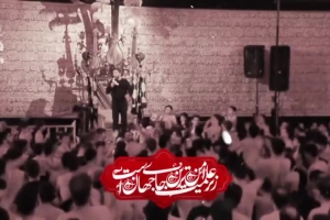 یه طرف هزار هزار سوار میاد - کربلایی حمید علیمی - زمینه شب اول محرم 1403