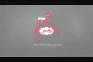 مردم از مدیر ناتوان خسته اند