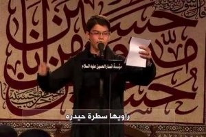 ليلة السابعه من محرم 1438 / موسسة انصارالحسين(ع)