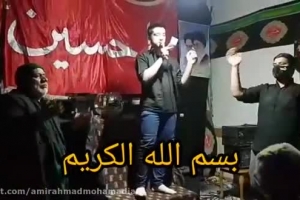 واحد بسم الله الکرم