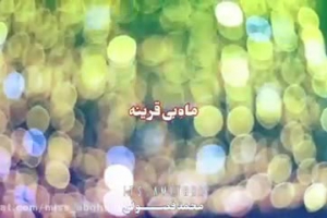 یا زهرا