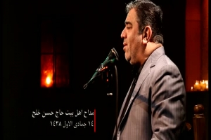 روضه -  حاج حسن خلج-فاطمیه۹۵-هرچه غم از دوش من برداشتی