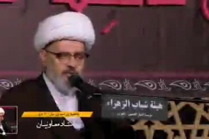 حجت الاسلام والمسلمین استاد معاونیان_فاطمیه اول_شب اول_حسینیه انصارالحسین علیه السلام