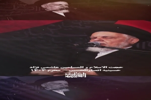 اسماء خمسه - حجت الاسلام هاشمی نژاد - صبح روز عاشورا 1446