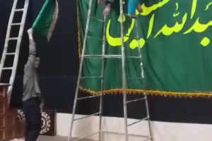 آماده سازی هیئت