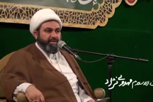 منبر کوتاه ، خصام الدین ناآشنا - حجت الاسلام مهدوی نژاد