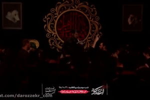 سنگین - چند روزه که نا نداره حرف بزنه چیزی بگه | کربلایی علی اکبر باخدا