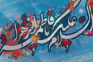 مدح و شعرخوانی ولادت حضرت زهرا (س) - 12 دی 1402