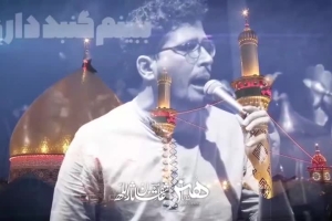 دومین سالگرد شهید امنیت شهید میلاد خسروی