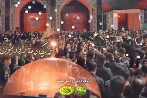 نماهنگ استودیویی ته نیگاه مه درد درمون شه امام رضاره قربون - کربلایی حسن عطایی