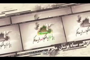 مراسم سیاه پوشان محرم