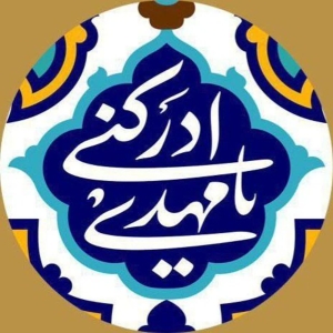 حمیدرضا اخوان 