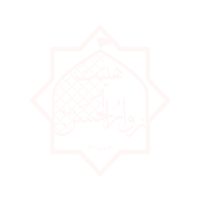 زوارالحسن علیه السلام 