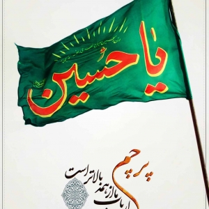 خدام الشهدا 