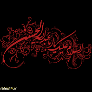 هیات حضرت مهدی(عج) 