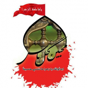 محبین گل یاس 