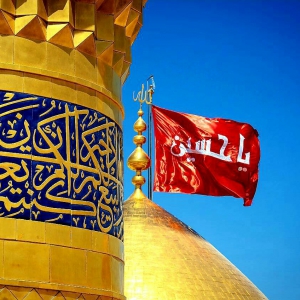 محبین امام حسین(ع)،حسینیه چهارده معصوم(ع) 