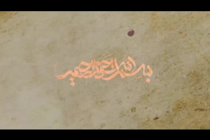 نمایش فاطمیه.هیئت رهروان شهزاده علی اصغر علیه السلام