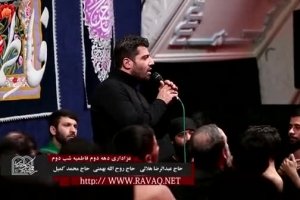 شب دوم فاطمیه 95_تک_شادی هر دو جهان  بی تو مرا جز غم نیست_هیئت مکتب المهدی عج