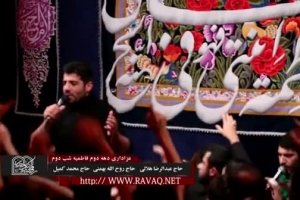 شب دوم فاطمیه 95_زمینه_بهترین حس دنیا کربلا یشه پیدا_هیئت مکتب المهدی عج