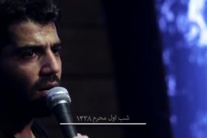 شب اول محرم95_واحد_ همه دنیامه کرب و بلا کرب و بلا