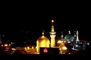 26صفر99_حرم امام رضا(ع)_عاشق این مرقد و گنبد ام