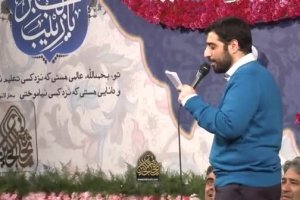 ولادت حضرت زینب سلام الله علیها_سرود_دوباره خورشید سرگردونه