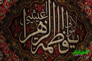 25 بهمن 96 - هیئت ثارالله مسجد الهادی (ع) - زمینه - من ازین خونه  واین سکوت دلم میگیره