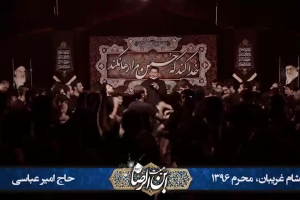 شام غریبان محرم 96 - واحد - اللهم الرزقنا حرم شاه دین