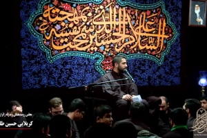 اربعین 95 - مناجات امام زمان علیه السلام