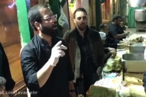 روضه خوانی و اطعام زائران اربعین توسط کربلایی حسین سیب سرخی