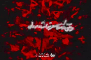 کربلایی سعید همتی شب اول محرم الحرام ۱۴۴۷