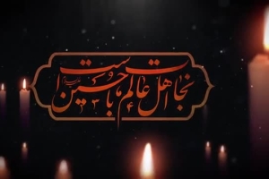 شب اول محرم الحرام 1444 - ماه نزول آیات غم شد - واحد - کربلایی میثم طاهری