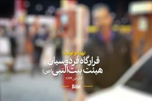 مجموعه کلیپ به وقت کرونا  قسمت بیست و چهارم جایگاه_سوخت