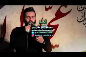 شب اول محرم97 - شور - ای سامون دلم ای قانون دلم