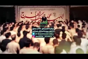 شب اول محرم97 - شور - پر از دروغ و کینه