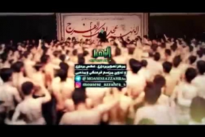 شب اول محرم 97 - تک - ما عبد دربار شهنشاه جهان هستیم